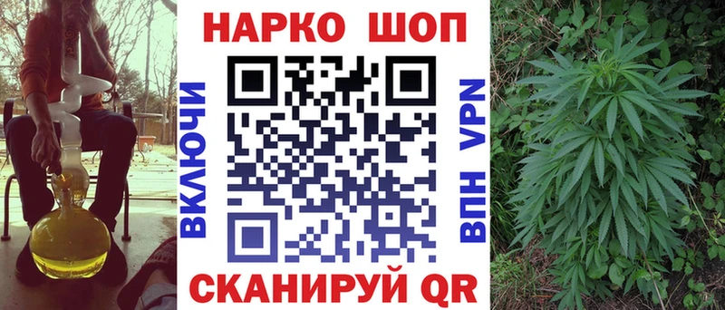 Купить наркоту Фурманов КОКАИН АМФ МЕФ ГАШ Бошки Шишки