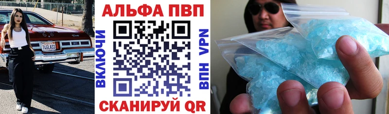 Alfa_PVP Соль Фурманов