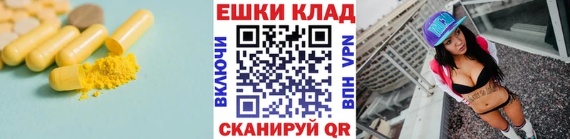 наркота  Фурманов  MEGA вход  Ecstasy Cube 