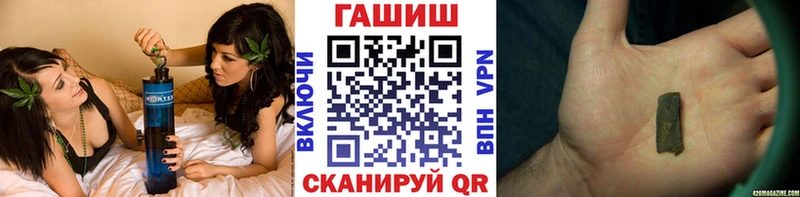 площадка Telegram купить наркотики цена Фурманов ГАШИШ ice o lator