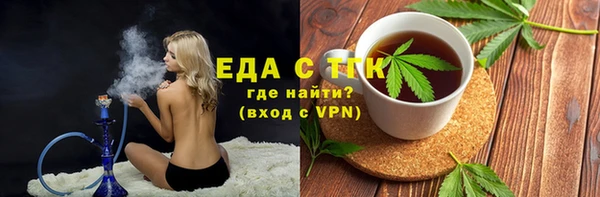MDMA Богородицк