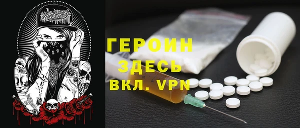 метамфетамин Богданович
