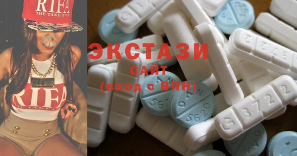 MDMA Богородицк