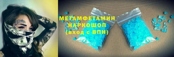 MDMA Богородицк