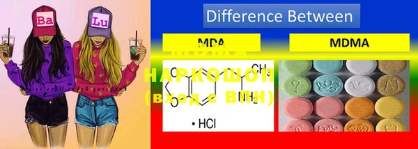 MDMA Богородицк