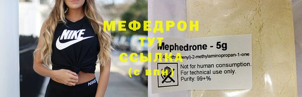 метамфетамин Богданович