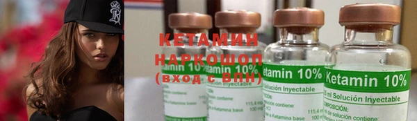 MDMA Богородицк