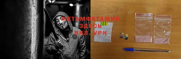 мдпв Богородск