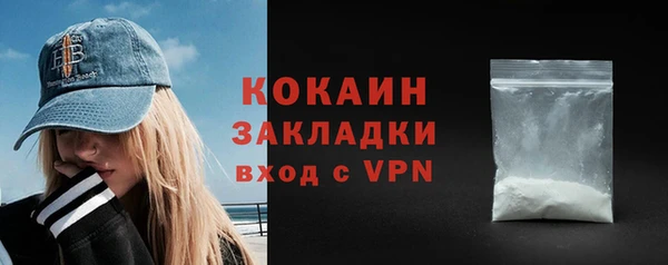 метамфетамин Богданович