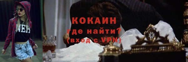 метамфетамин Богданович
