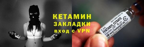 метамфетамин Богданович