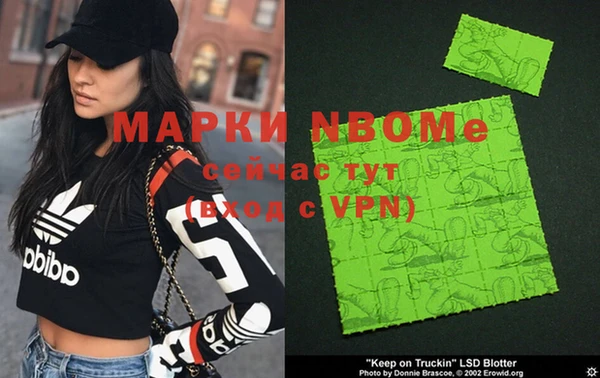 метамфетамин Богданович