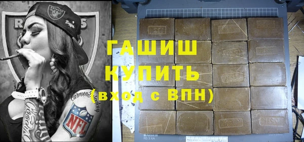 MDMA Богородицк