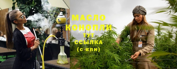 метамфетамин Богданович