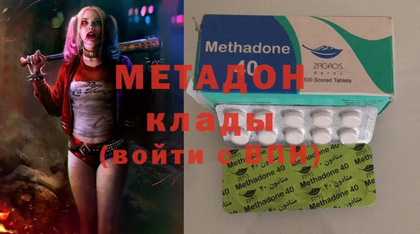 MDMA Богородицк