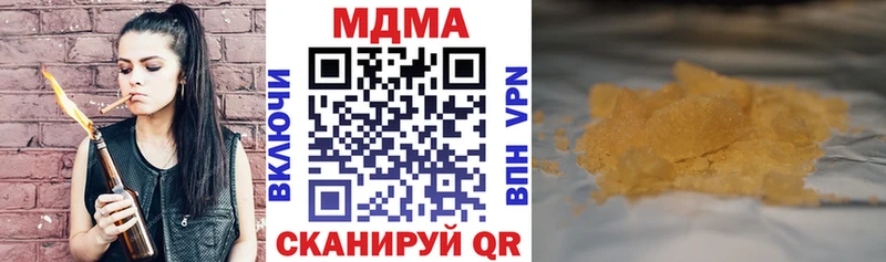 kraken маркетплейс Фурманов MDMA молли