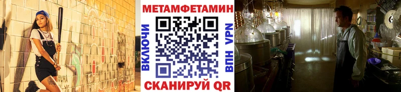 Первитин Декстрометамфетамин 99.9%  Фурманов 