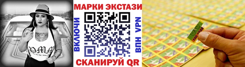 Марки NBOMe 1,5мг  KRAKEN зеркало  Фурманов  где купить наркоту 