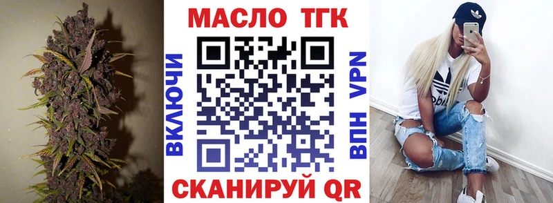 блэк спрут ссылка Фурманов ТГК концентрат